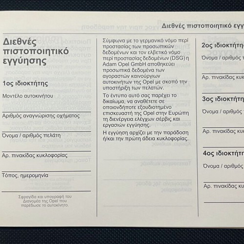 Opel Genuine Book Service like new, Maintenance Record Book 2009-2012