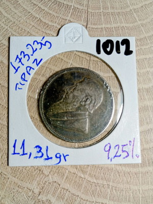 2 Σελίνια 1894 και 1896 Νότια Αφρική σαν καινούργια, ασήμι 925