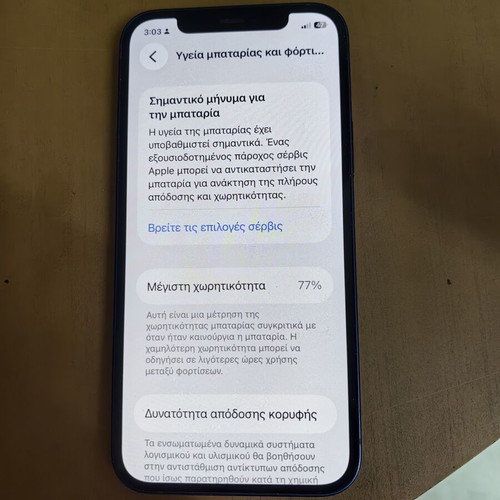 iPhone 12 and Apple Watch SE 2nd Gen cellular