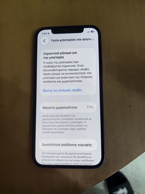 iPhone 12 and Apple Watch SE 2nd Gen cellular