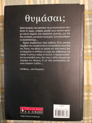 Book Thymasai? used