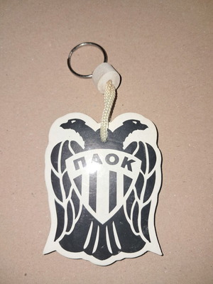 PAOK vintage souvenir keychain used