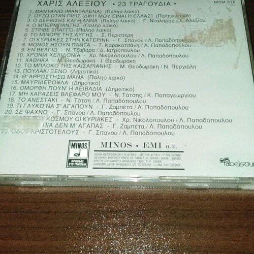 Haris Alexiou 23 Tragoudia CD like new, laiko