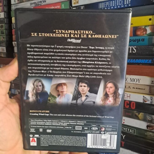Sharp Objects DVD used, thriller series with subtitles