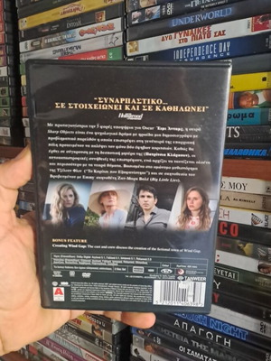 Sharp Objects DVD μεταχειρισμένο, θρίλερ σειρά με υπότιτλους