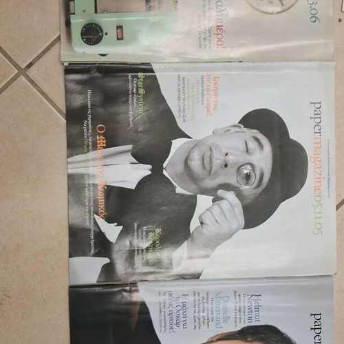 Paper Magazine set of 10, like new