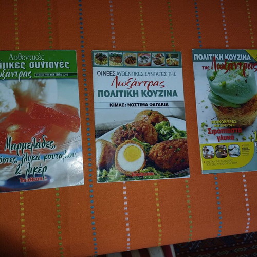 Cook books like new, set of 6 with recipes for baking and Politiki cuisine