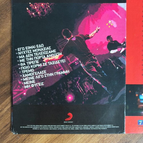 Live CDs by Remos & Onirama and Menidiatis new, laiko