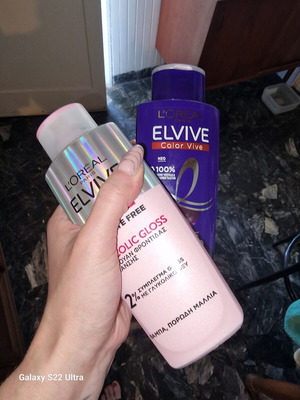 L'Oreal Elvive Hair Care Set new, 2 masks