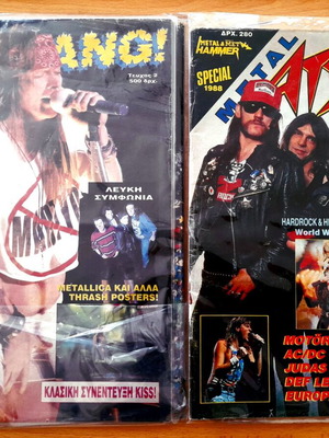 Rock Power, Metal Attack 88 και Kerrang Νο2 σαν καινούργια τεύχη