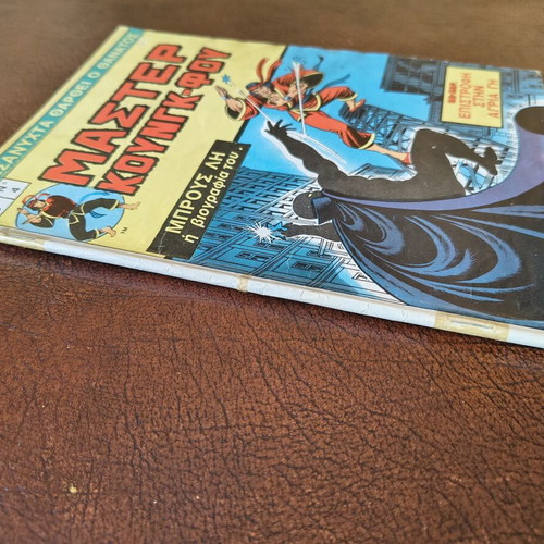 Marvel Kampanas Master Kung Fu 4 comic