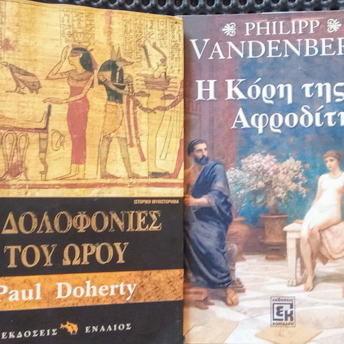 Literature book set used, 12 Greek and foreign titles