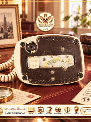 Western Electric Princess 702BM περιστροφικό τηλέφωνο, New York Telephone, 1980