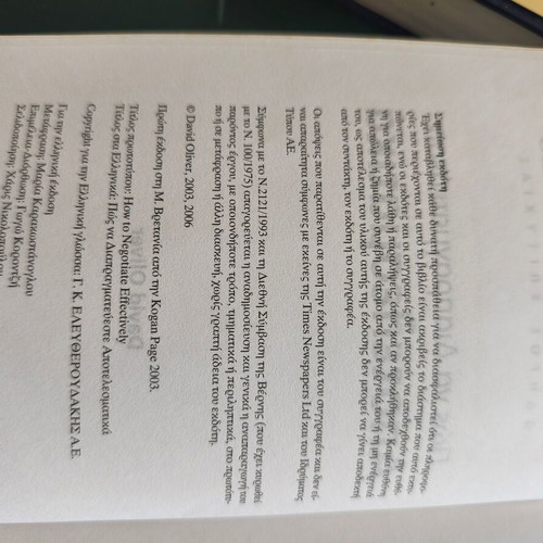 Book Technical Negotiation like new