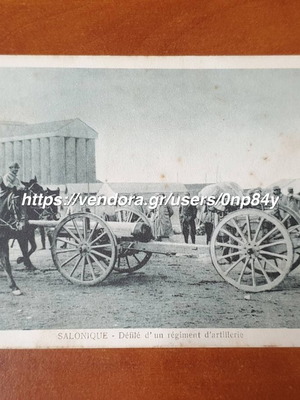 Postcard Macedonian Front 1915-1918 Thessaloniki WWI in excellent condition