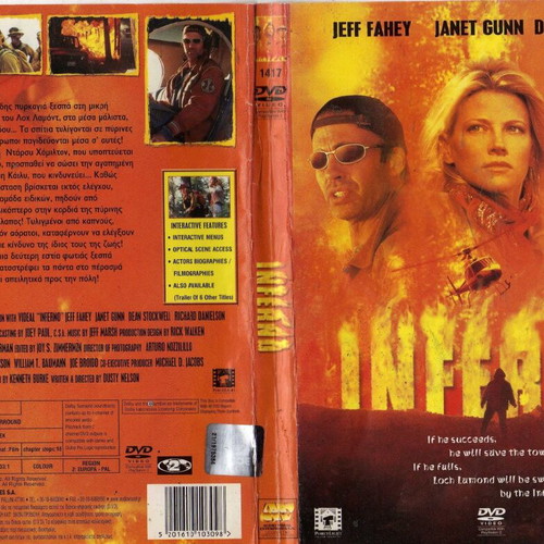 Inferno DVD used, action and drama with subtitles