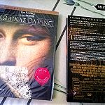  Για Συλλέκτες Ειδική έκδοση με 2 dvd ταινία "Κώδικας Da Vinci"