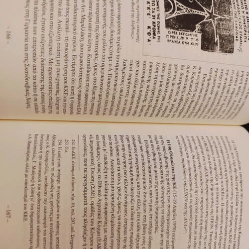 Dictatorship book like new, 1967-1974, history