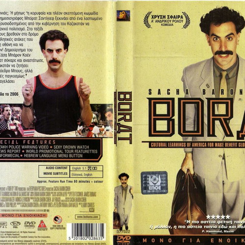 Borat DVD used, comedy with subtitles