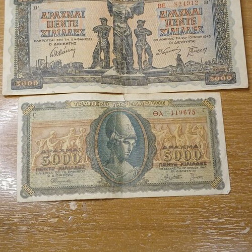 Collectible banknotes used 25,000-500,000 drachmas