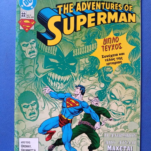 Superman Pergamos 22 comic used