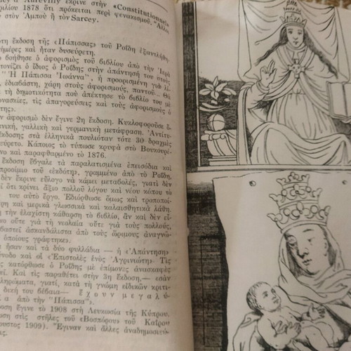 History of the Papess Joanna in excellent condition