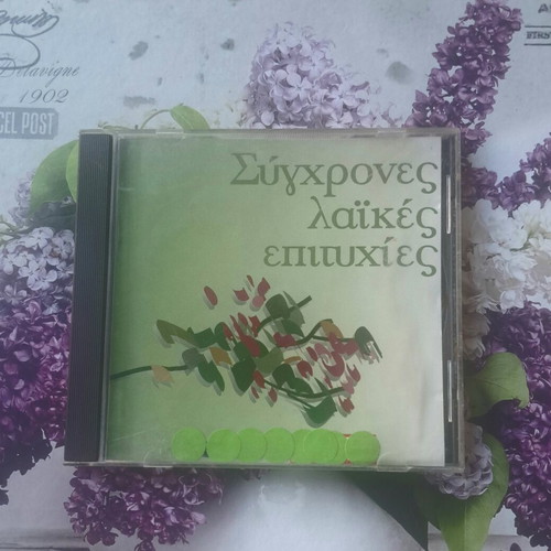 Modern Laiko Hits CD used