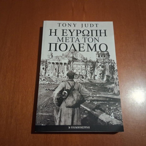The Europe After the War Volume 4 by Tony Judt new