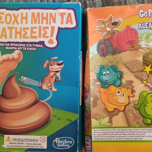 Board games used, pack of 9 pieces