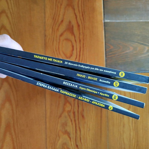 Explore Greece travel guides like new, set of 4 issues