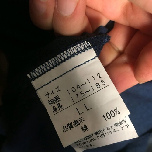 Samue traditional Japanese heavy cotton, indigo, like new, size L