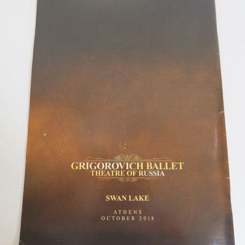 Swan Lake Concert Program like new
