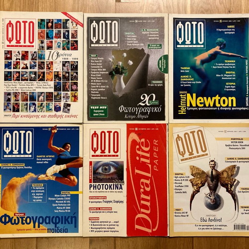 Photografos magazines used, pack of 22 issues with Photo Net and Hyper Photo