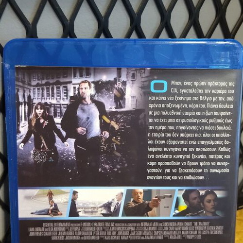 The Expatriate Blu-Ray like new, adventure with subtitles