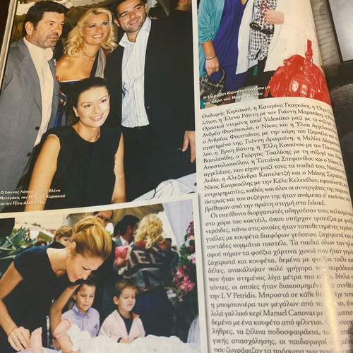 OK! Magazine 2008 used