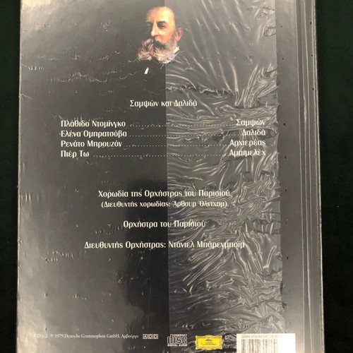 Great Operas CD collection used, classical music
