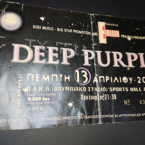 Deep Purple ticket April 13th 2000 used, OAKA sports hall