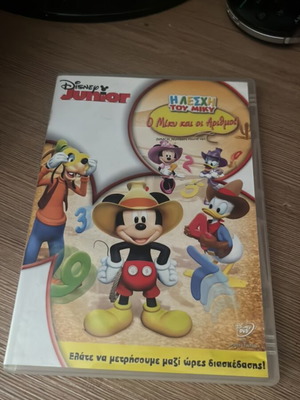 Η λέσχη του Μίκυ Ο Μίκυ και οι αριθμοί DVD σαν καινούργιο, μεταγλωτισμένο