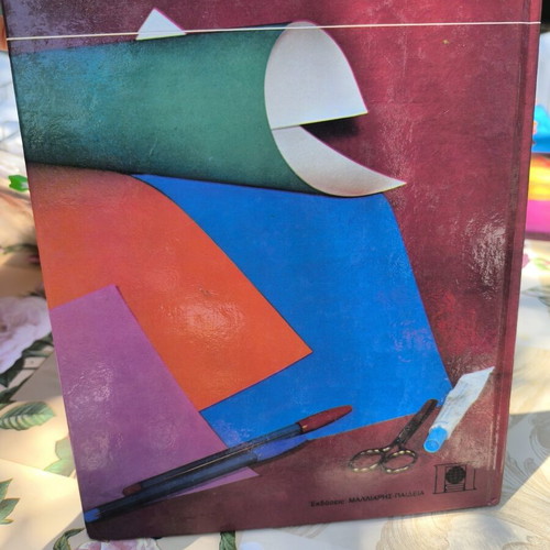 Carrusel construction books for children 1979 like new, set of 5