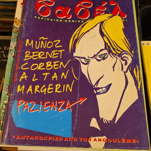 Babel comics used, set of 4 issues 82, 87, 113, 123