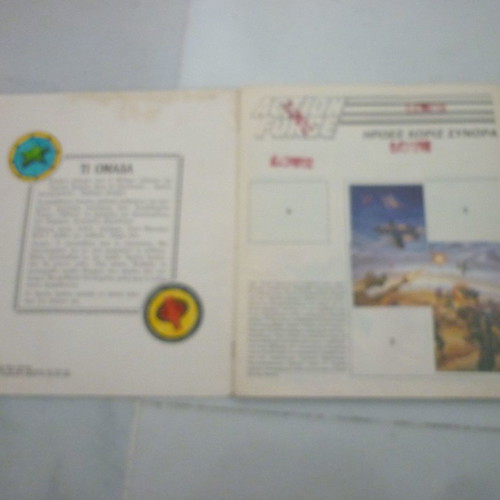 GIJOE Action Force Panini vintage sticker album Greek edition