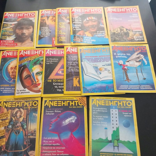 Anexigito magazines 80's pack of 19, like new