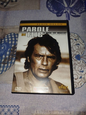 Parole de Flic DVD like new, action police movie with Alain Delon