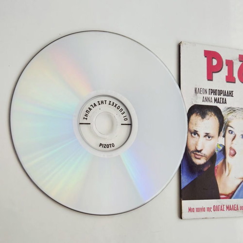 Οι εποχές της αγάπης και Ριζότο DVD σαν καινούργιο με υπότιτλους