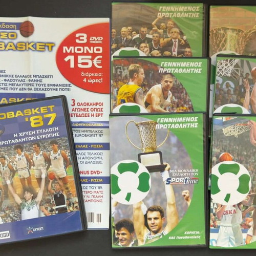 47 sports DVDs