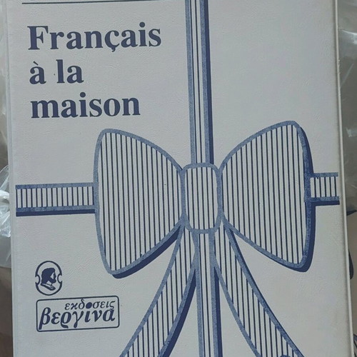 Language Learning Methods English French Italian like new