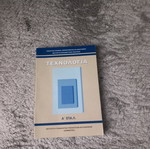 School books like new