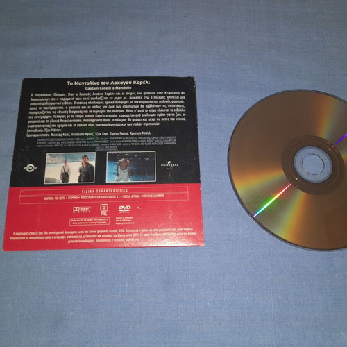 Captain Corelli's Mandolin DVD historical drama used, subtitles