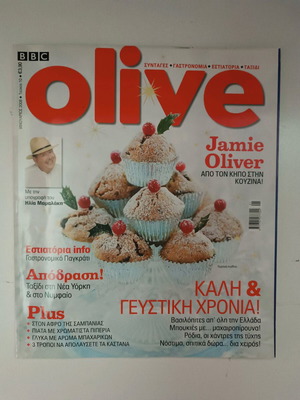 Olive magazine issue 10 like new