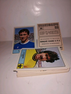 Panini ποδοσφαιρο 80 μεταχειρισμένα 50 αυτοκόλλητα
